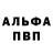А ПВП крисы CK Vigo0ss Best
