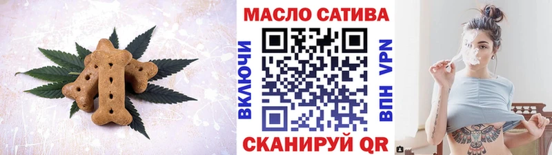 Cannafood конопля  Купить где  Суворов 