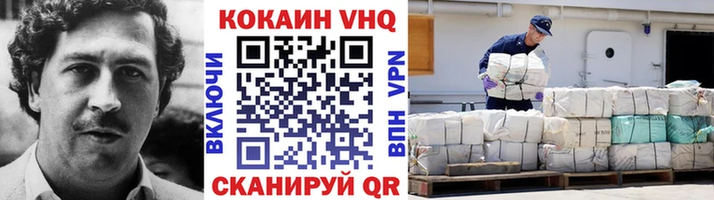 Cocaine Боливия Суворов