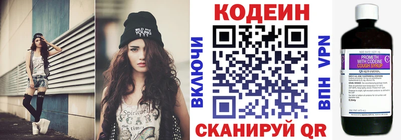 Купить где  Суворов  Кодеиновый сироп Lean напиток Lean (лин) 