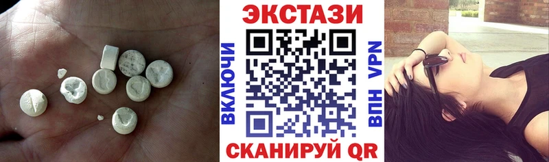Купить закладки  Суворов  ЭКСТАЗИ 280мг 