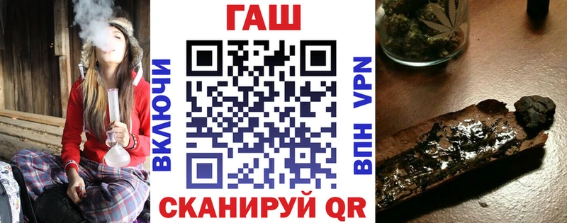Купить закладки  Суворов  ГАШ хэш 