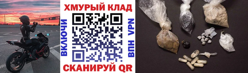 Купить закладки  Суворов  Героин Афган 