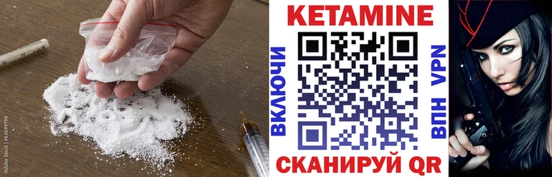 Купить  Суворов  Кетамин VHQ 