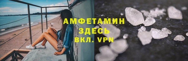 альфа пвп Верхнеуральск