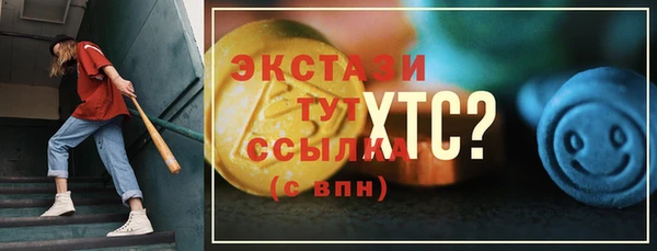 скорость Верея