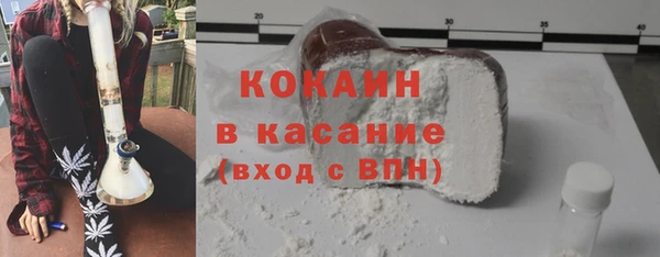 скорость Верея