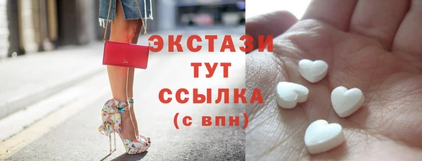 марки lsd Верхний Тагил