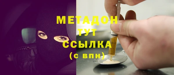 марки lsd Верхний Тагил