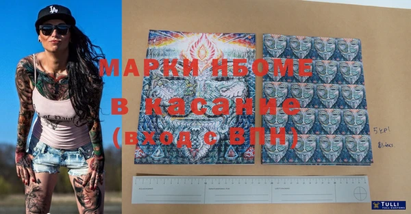 скорость Верея