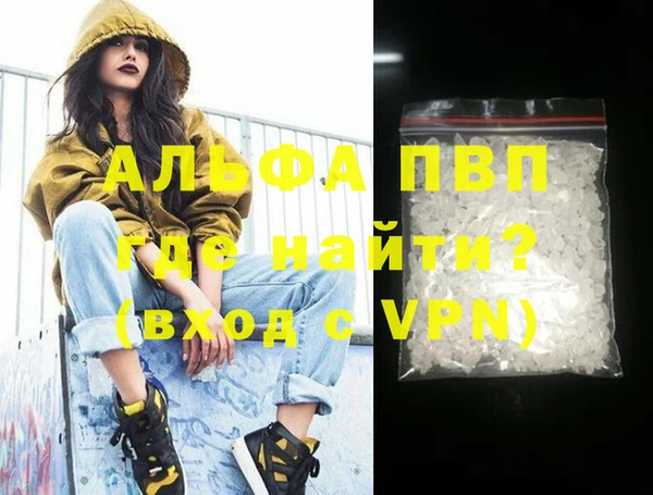 альфа пвп Верхнеуральск