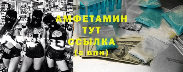 скорость Верея