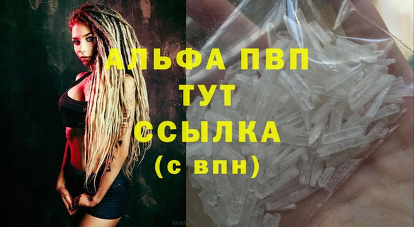 скорость Верея