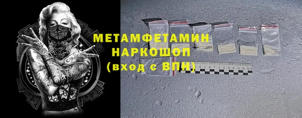 альфа пвп Верхнеуральск