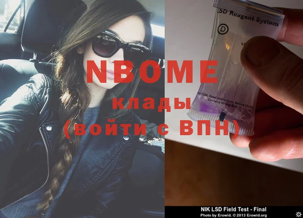 альфа пвп Верхнеуральск
