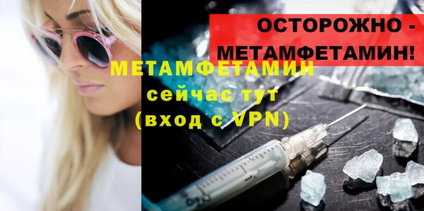 скорость Верея