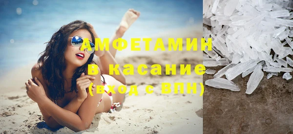 альфа пвп Верхнеуральск