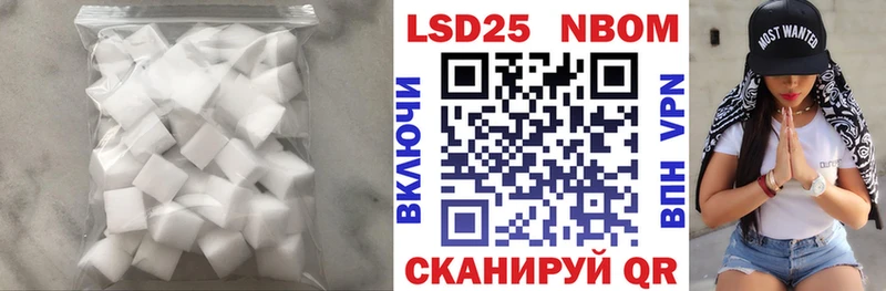 LSD-25 экстази ecstasy  Купить где  Суворов 