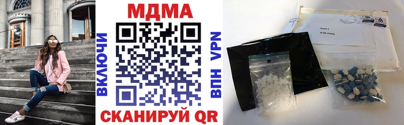 Купить закладки  Суворов  MDMA кристаллы 