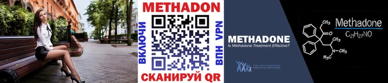 Купить закладки  Суворов  МЕТАДОН methadone 