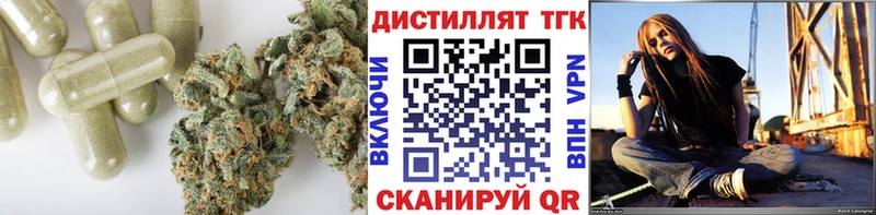 ТГК вейп с тгк  Купить закладки  Суворов 